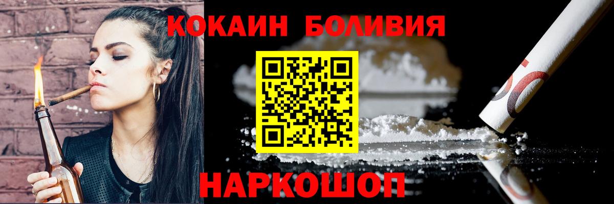 Cocaine 98%  Вход с VPN  Волгоград  COCAIN  COCAIN 99% 