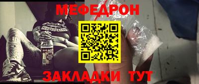 герыч Ливны