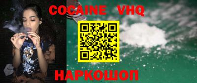 герыч Ливны