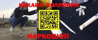 герыч Ливны