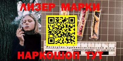герыч Ливны
