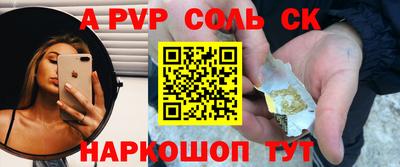 мдпв Лесосибирск
