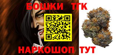 герыч Ливны