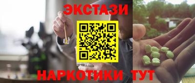 герыч Ливны