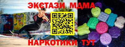 амф Ликино-Дулёво