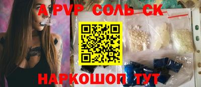 мдпв Лесосибирск
