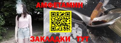 амф Ликино-Дулёво