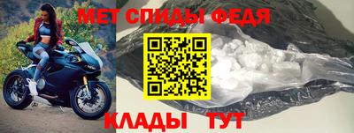 мдпв Лесосибирск