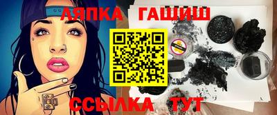 герыч Ливны