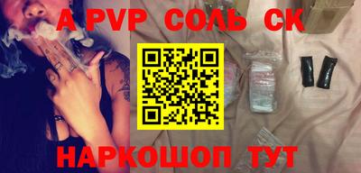 герыч Ливны