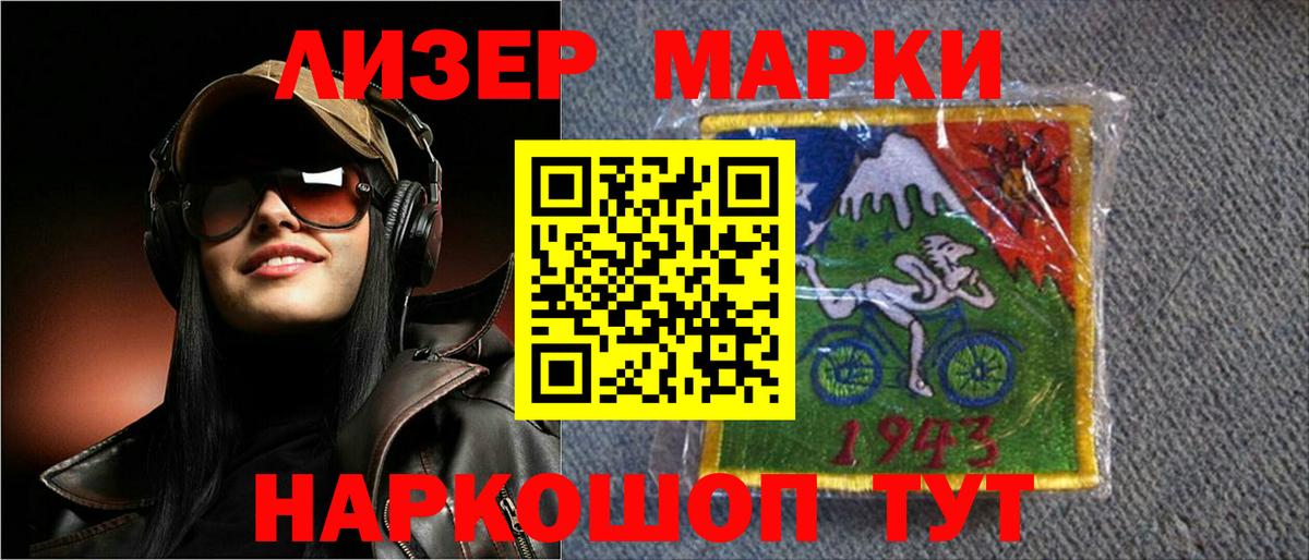 Волгоград  LSD-25 экстази ecstasy  ЛСД экстази кислота  LSD-25 экстази  Вход с VPN 
