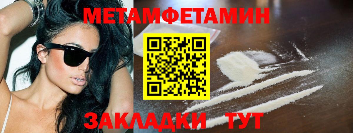 Меф кристаллы  Каннабис  Экстази  Волгоград  ГАШ  Вход с VPN  КОКАИН 