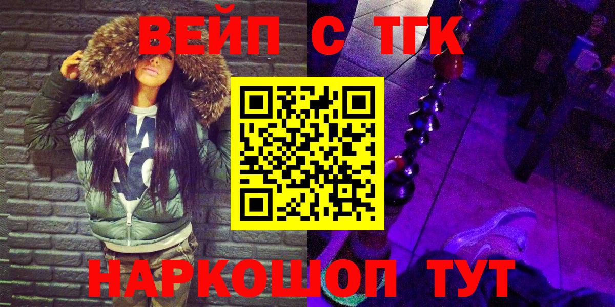 ТГК Wax Волгоград