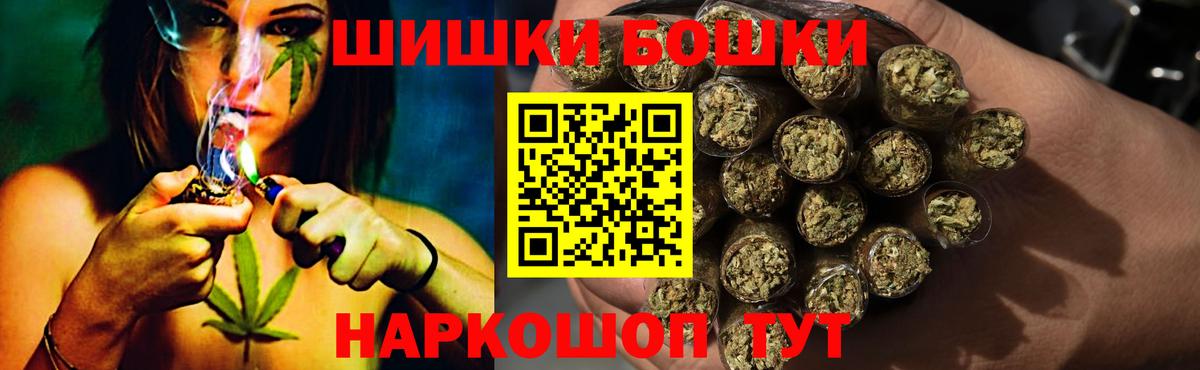 Канабис тримм  Шишки марихуана сатива  Вход с VPN  Волгоград  Каннабис марихуана 