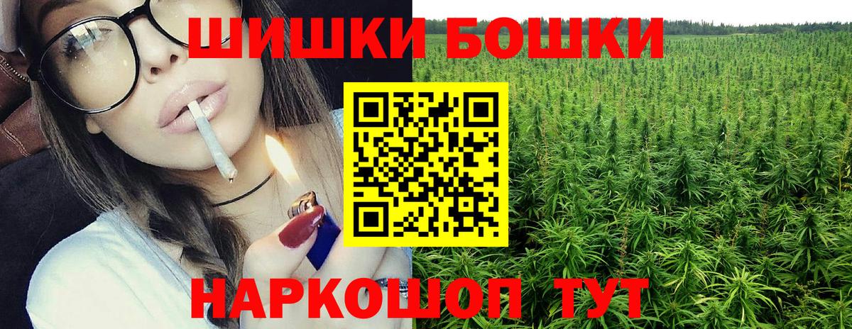 Конопля VHQ Волгоград